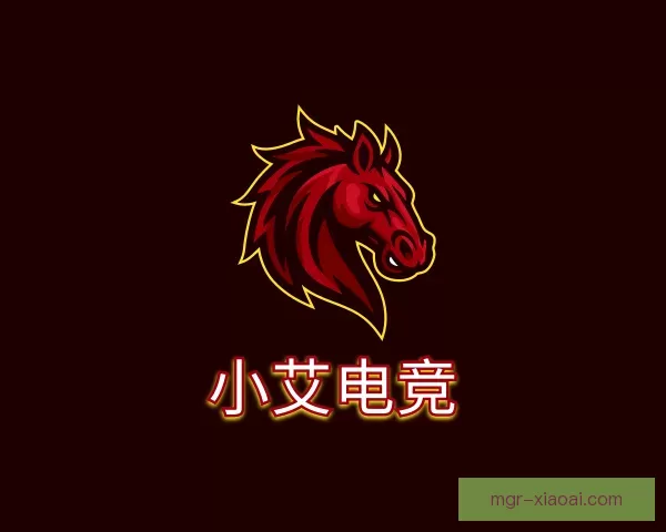 了解小艾电竞